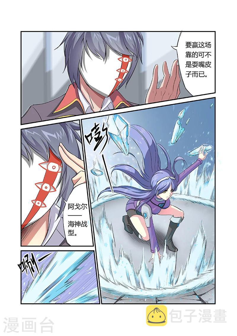 第5话0