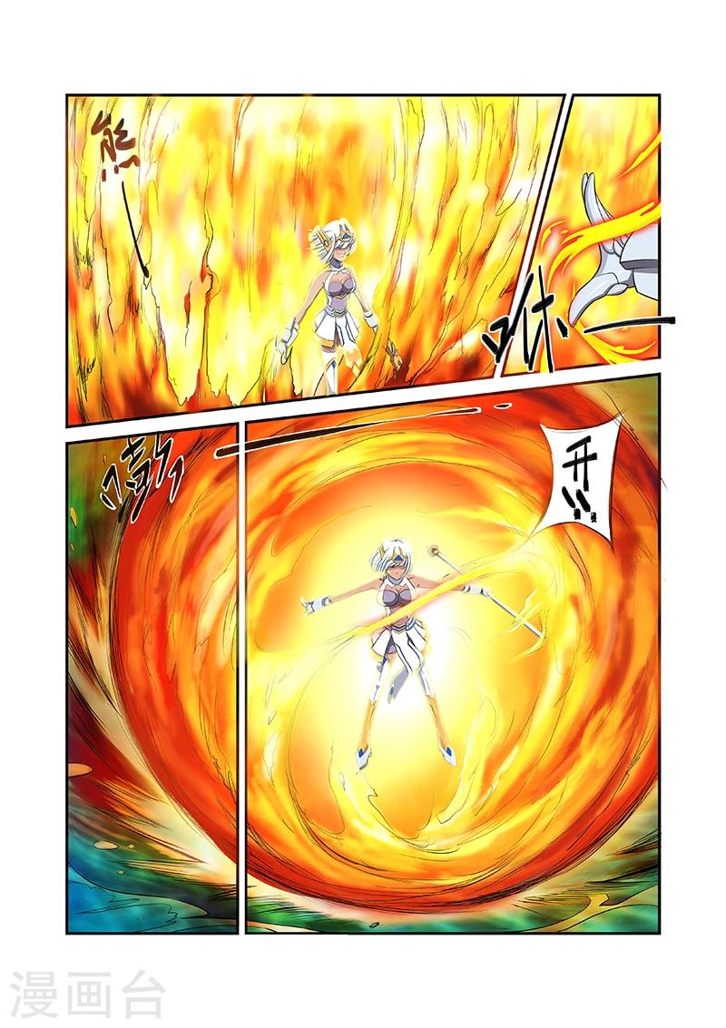 第7话3