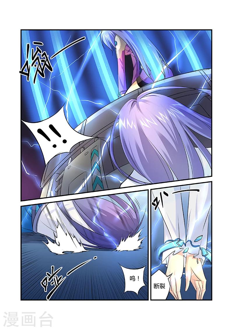 第22话5