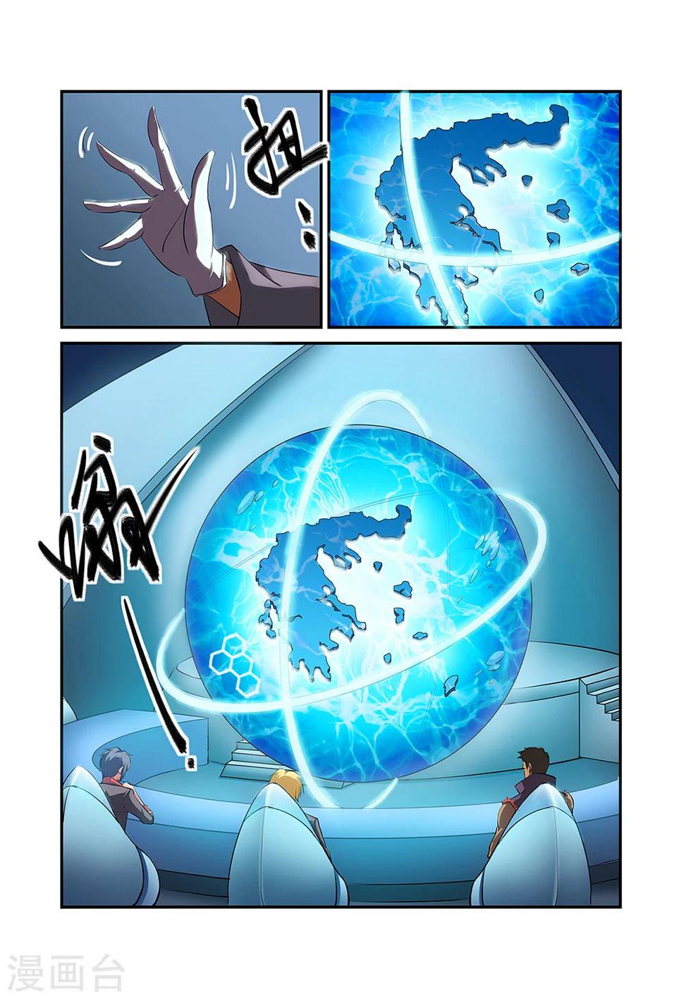 第28话2