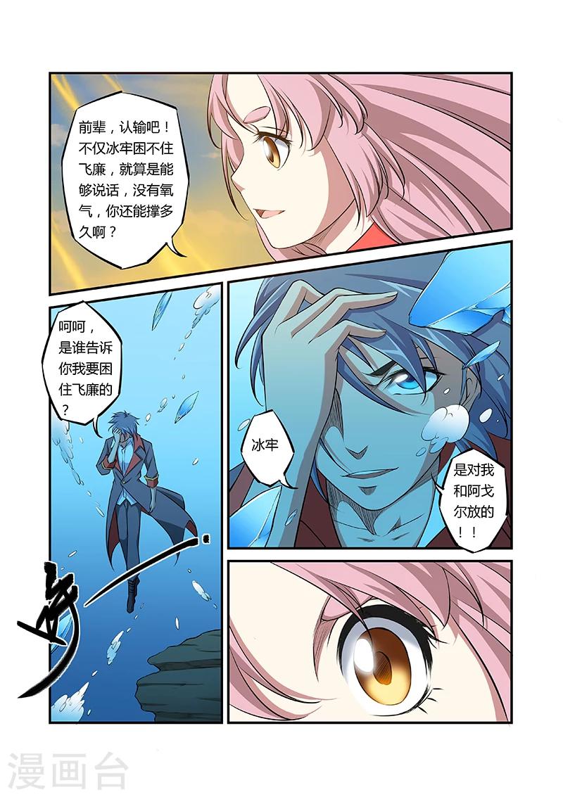 第44话1