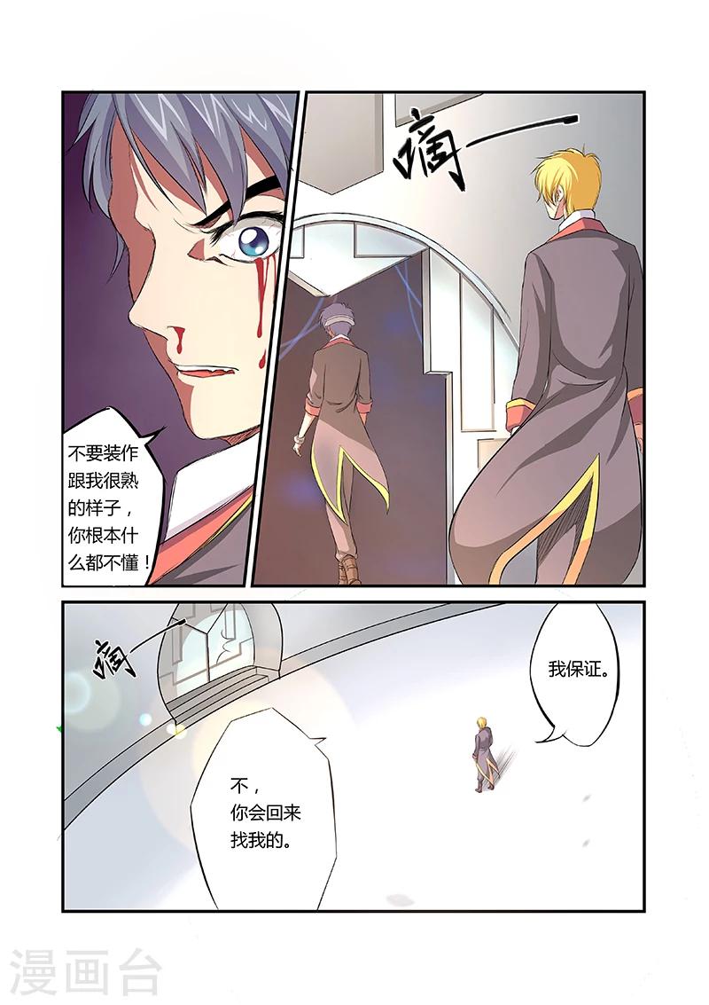 第9话4