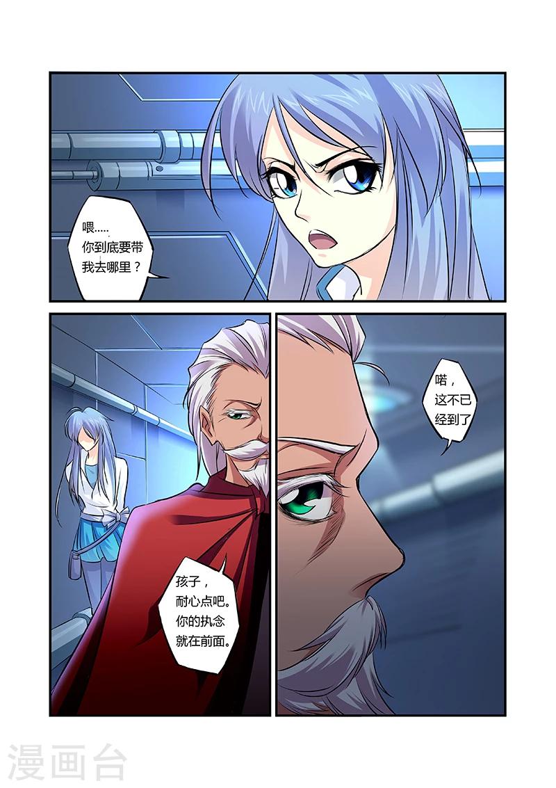 第21话2