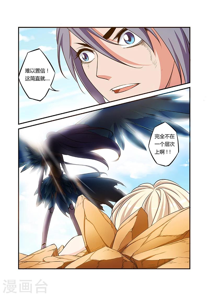 第42话2