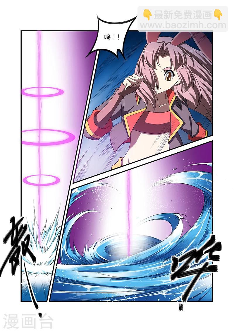 第40话1