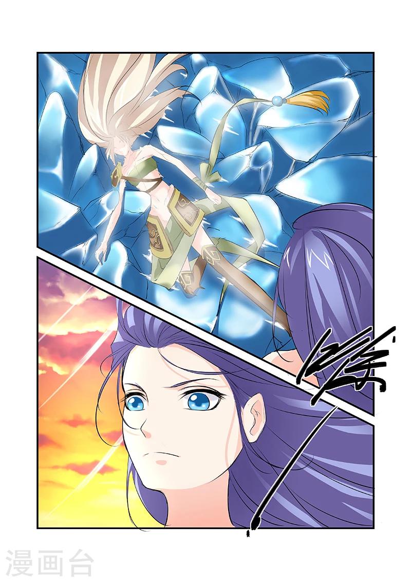 第45话10