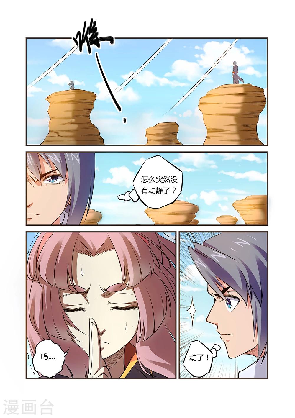 第33话1