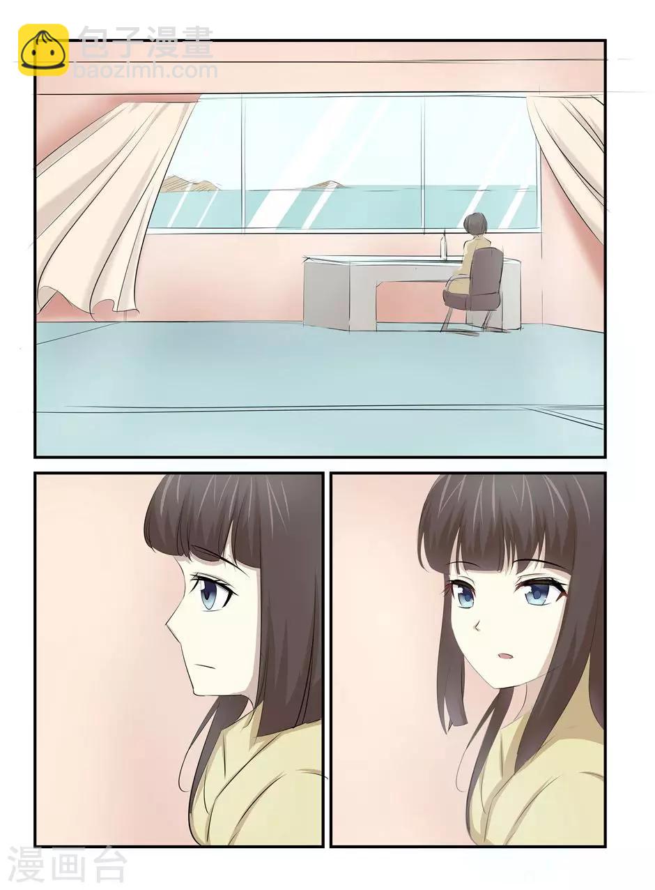 第48话6