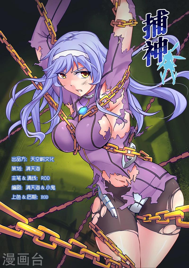第1话0