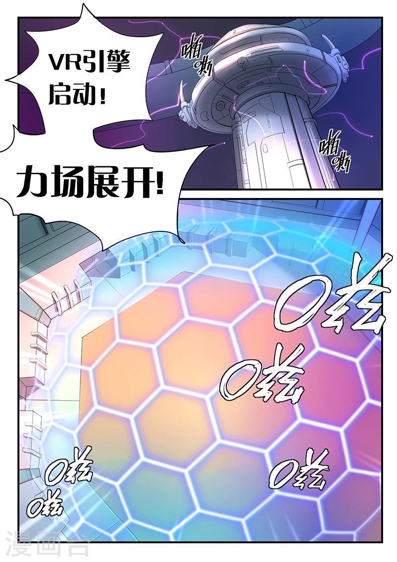 第3话3