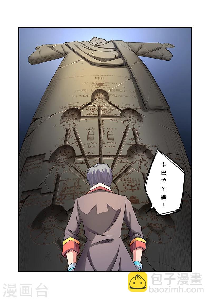 第17话1