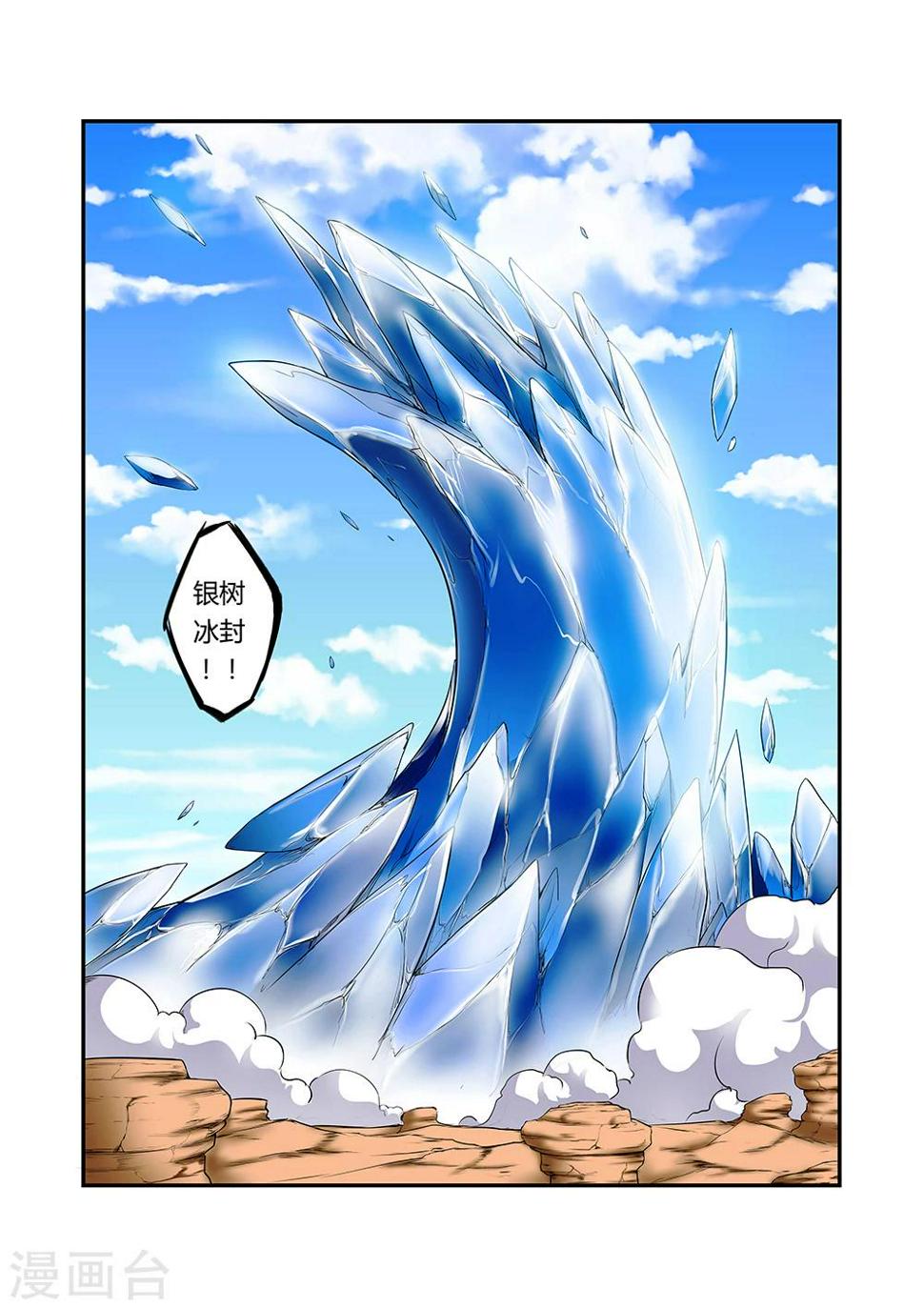 第35话2