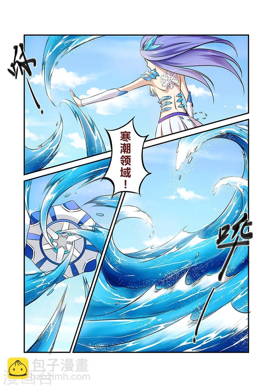 第37话4