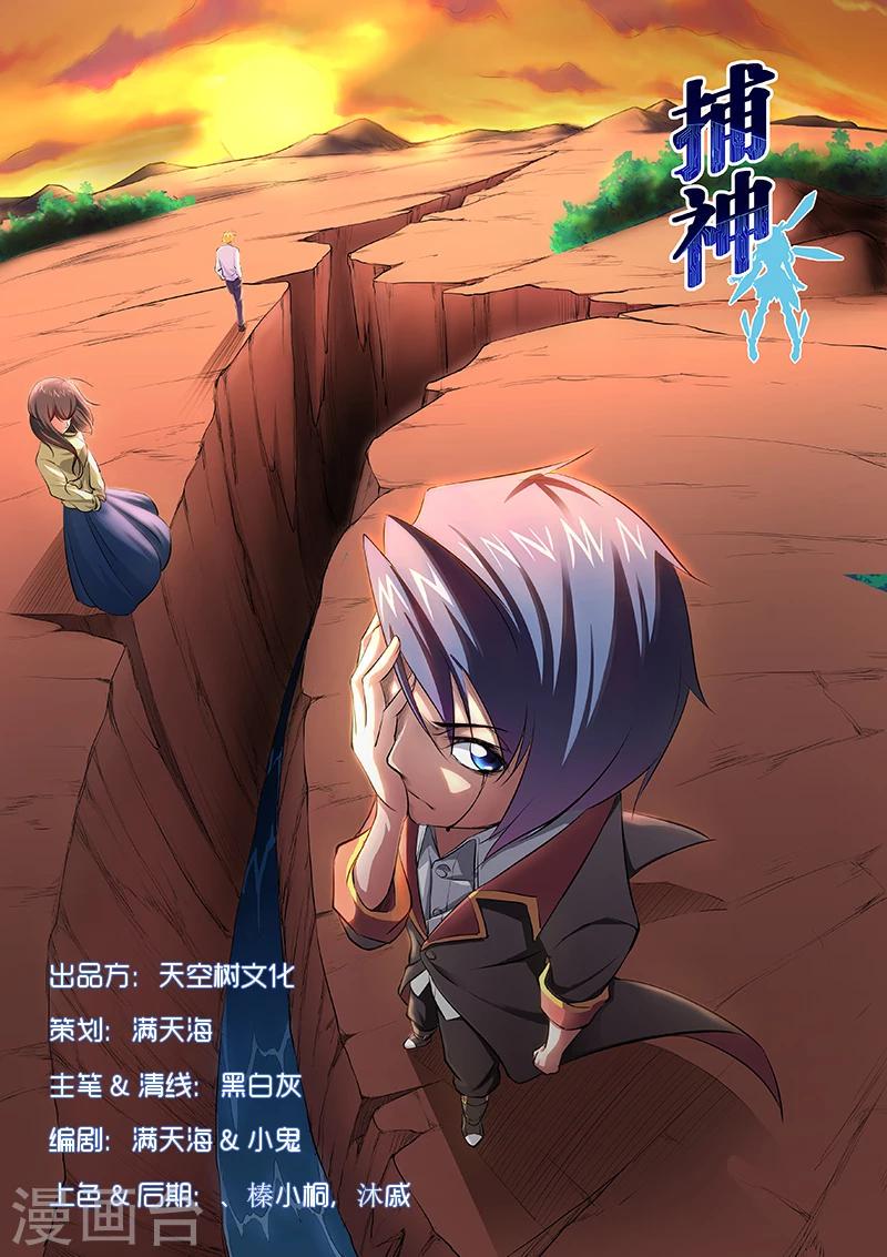 第11话0
