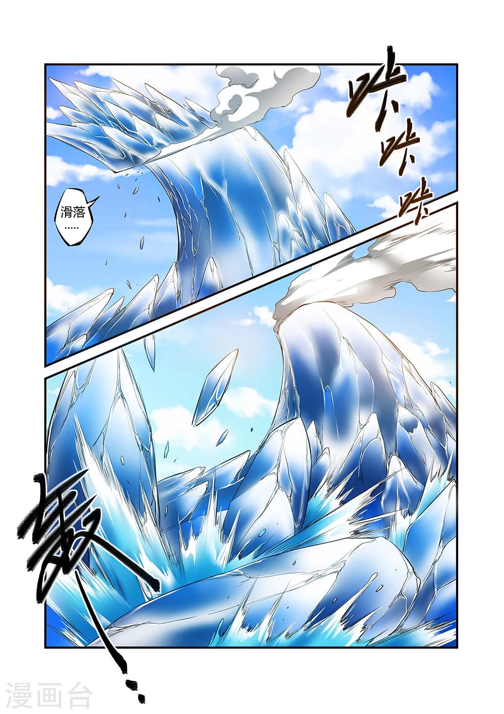 第36话4