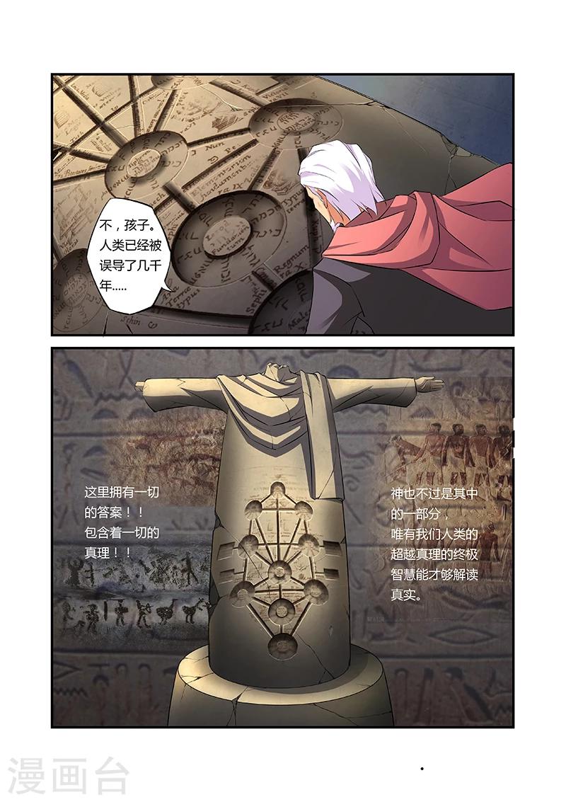第18话0
