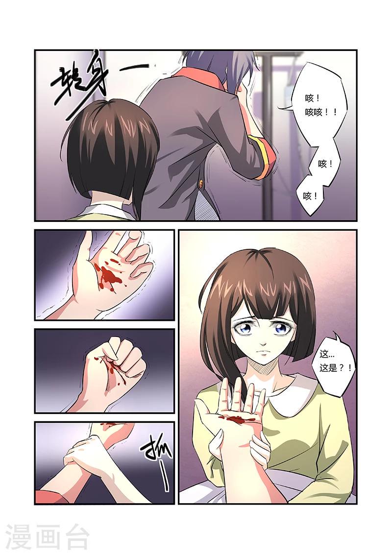 第20话1