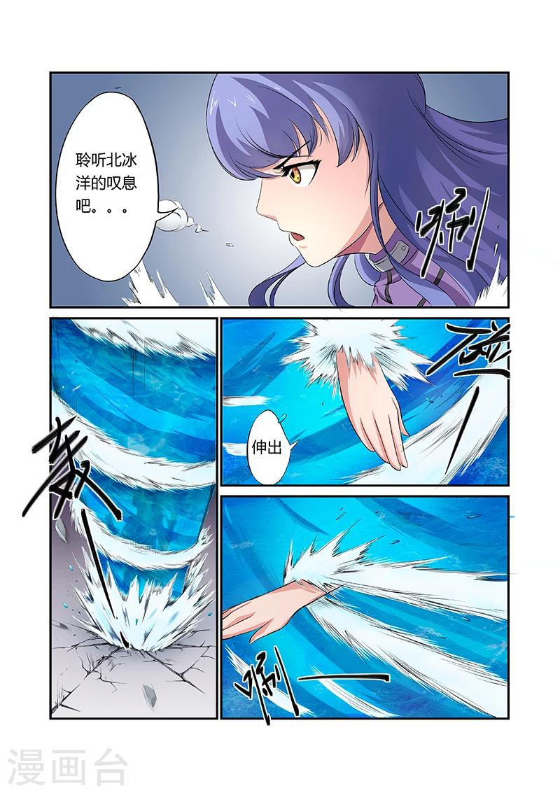 第5话1