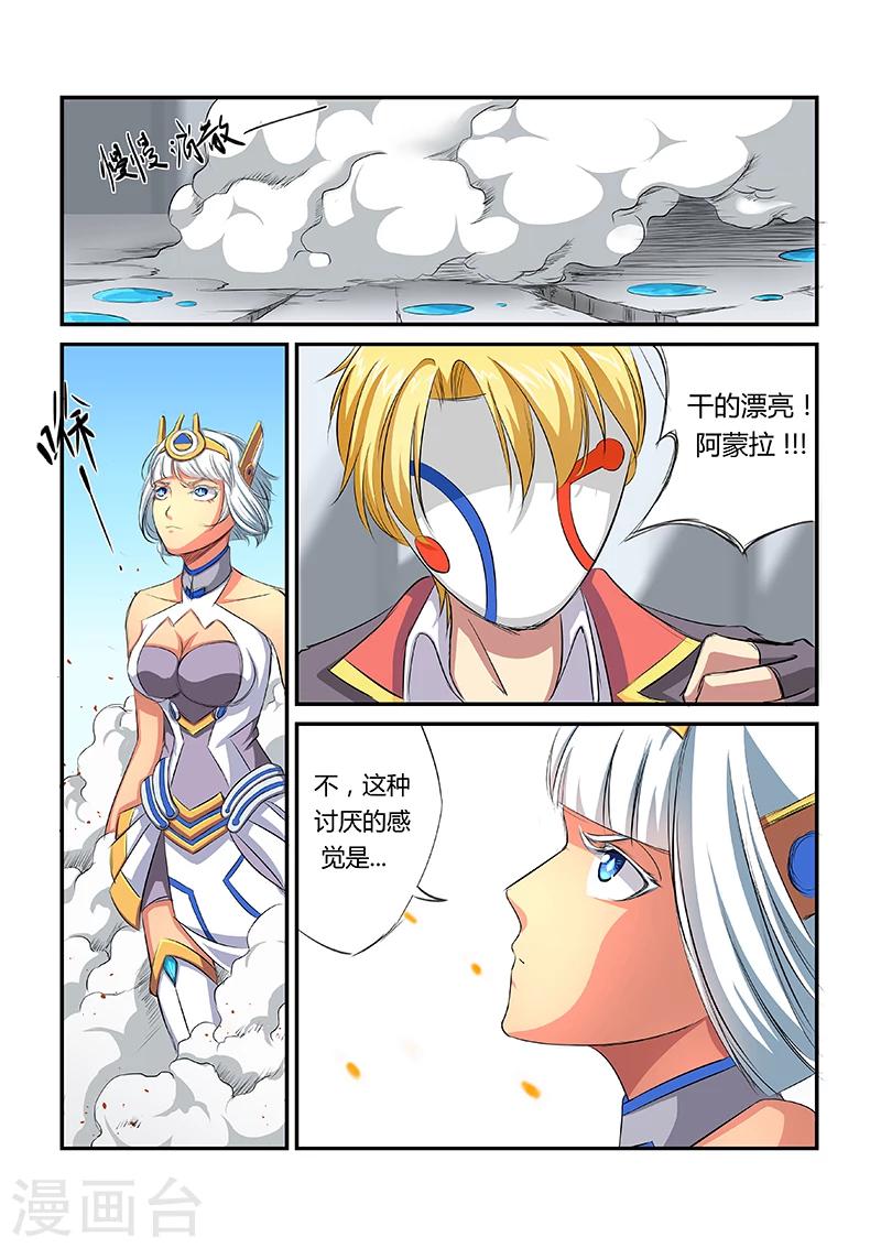 第5话7