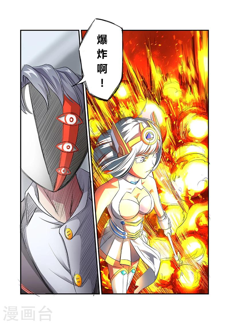 第7话8