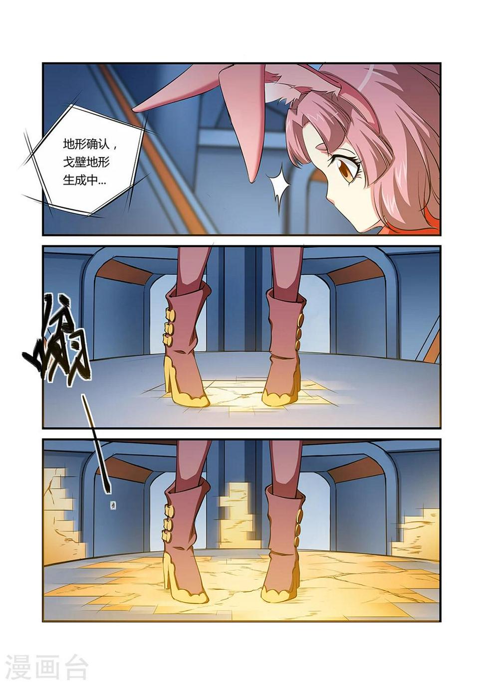 第31话1