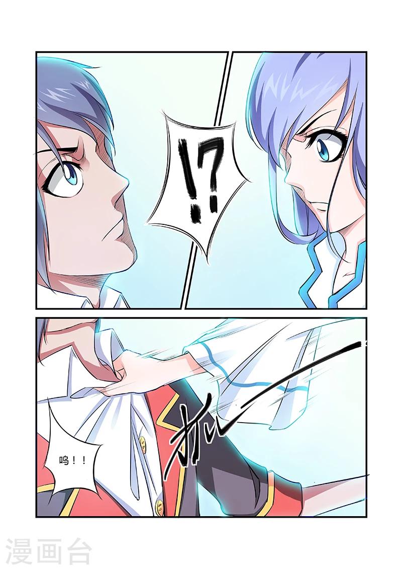 第15话3