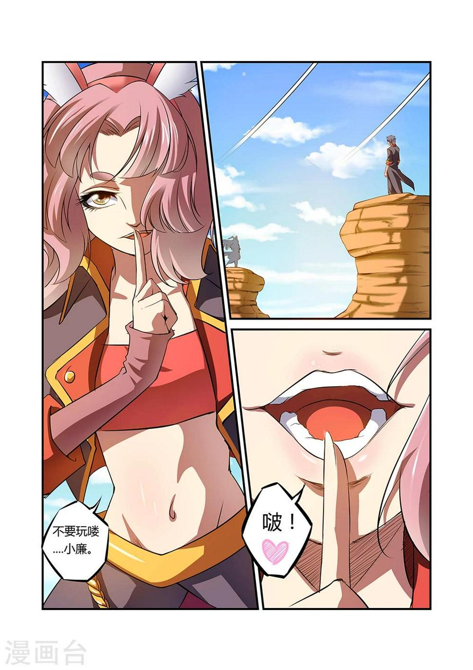 第35话5