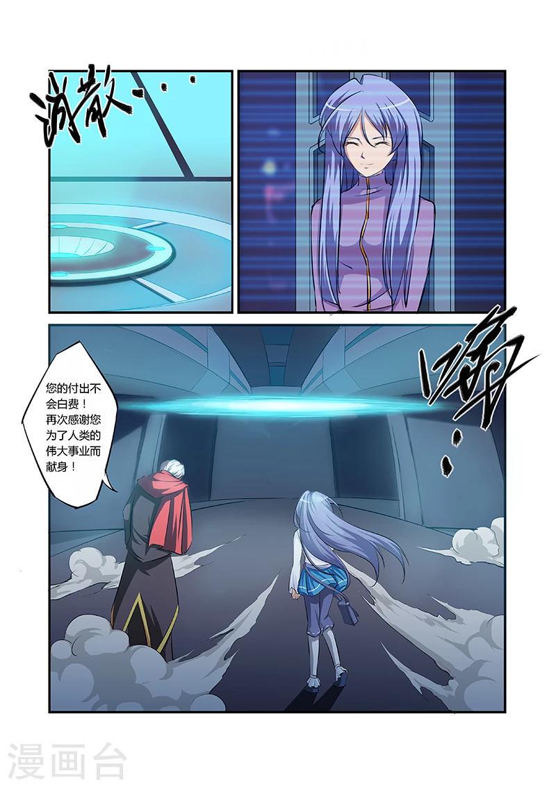 第24话3