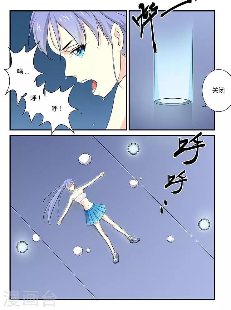 第46话7
