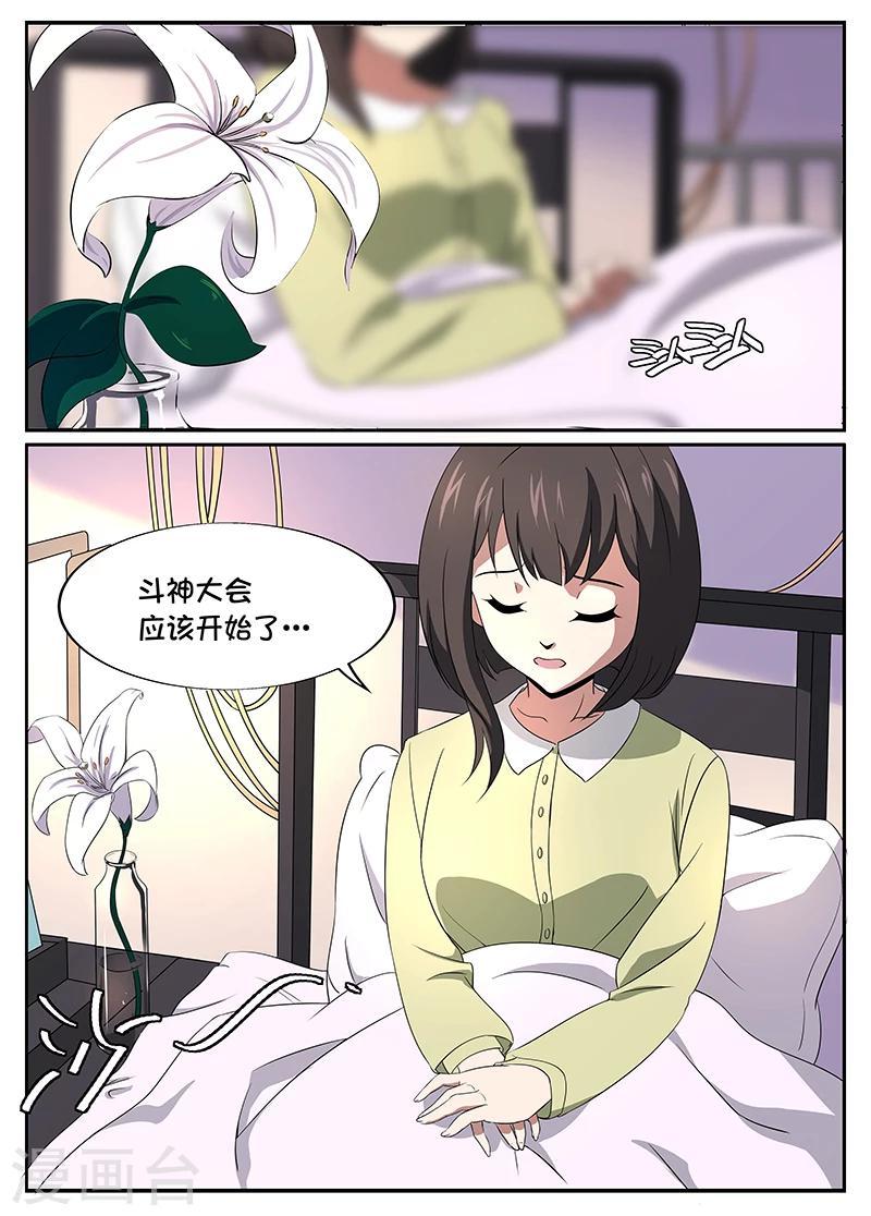第3话5