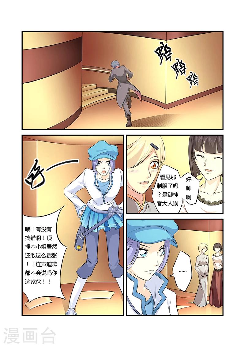 第14话2