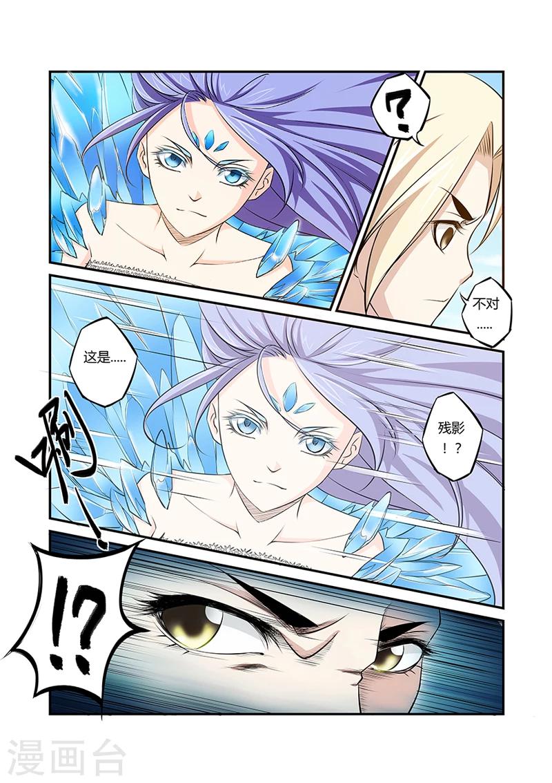 第41话3