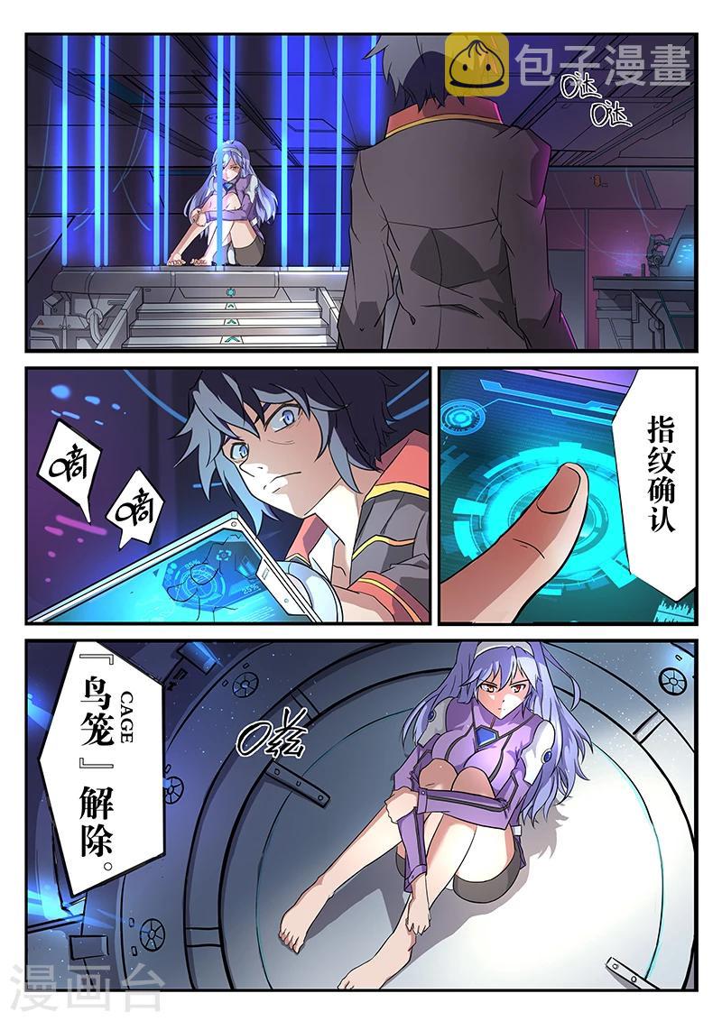第1话4