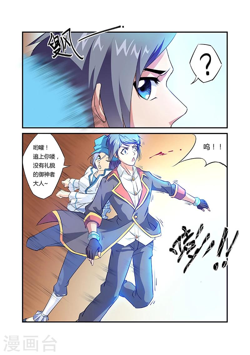 第14话7