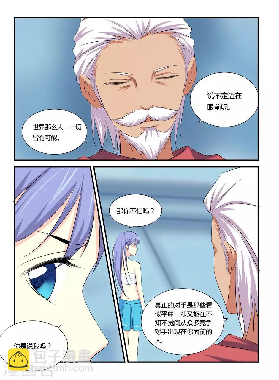 第48话2