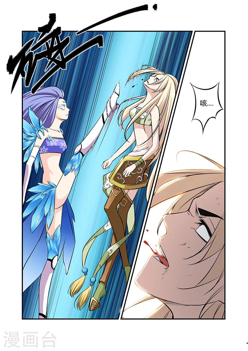 第41话7