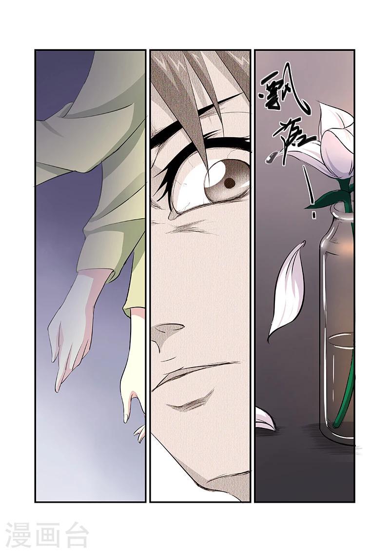 第20话6