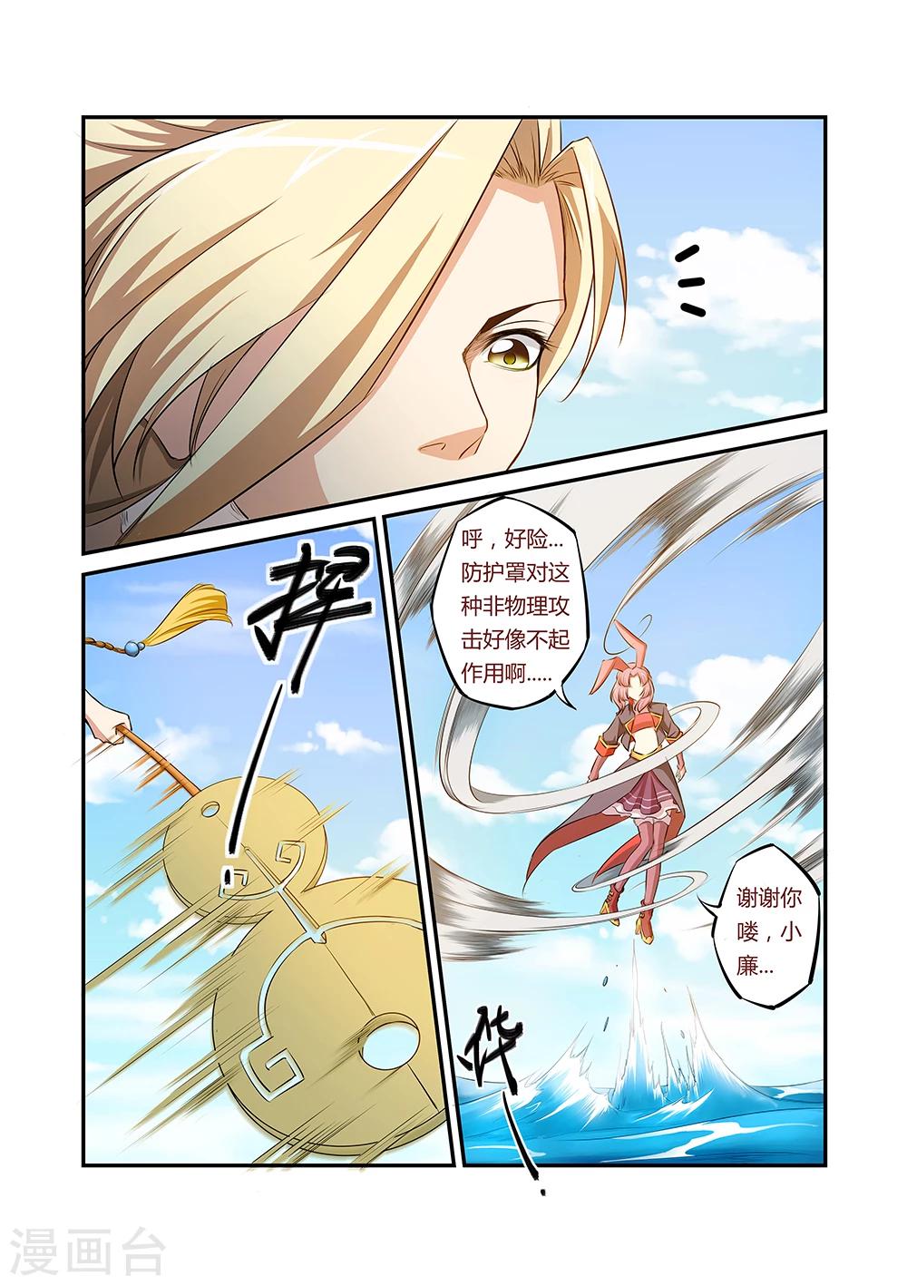 第37话1