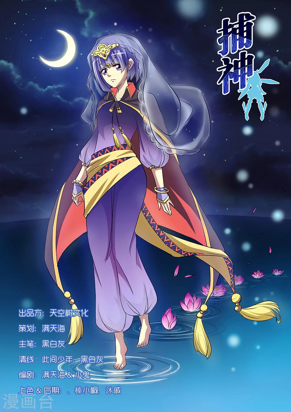 第36话0