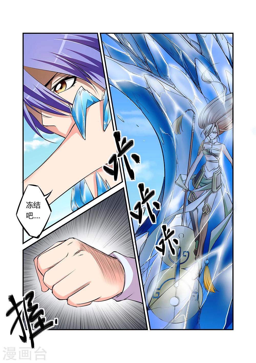 第35话1