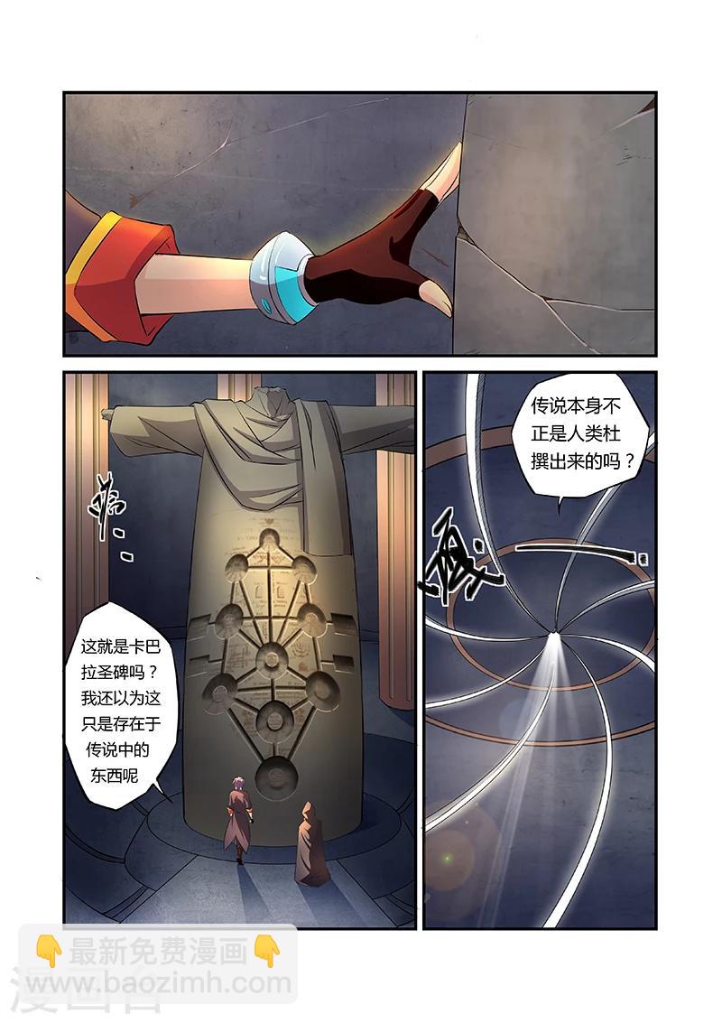 第17话2