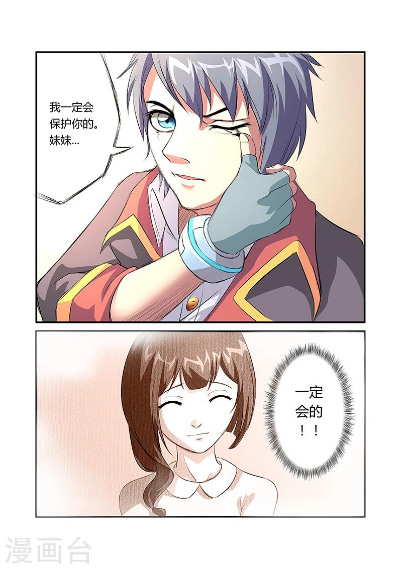 第10话4