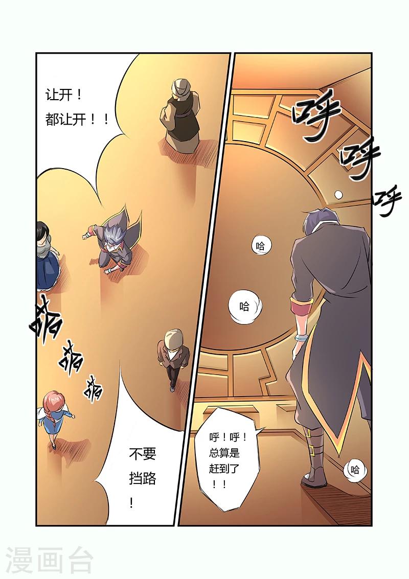 第14话4