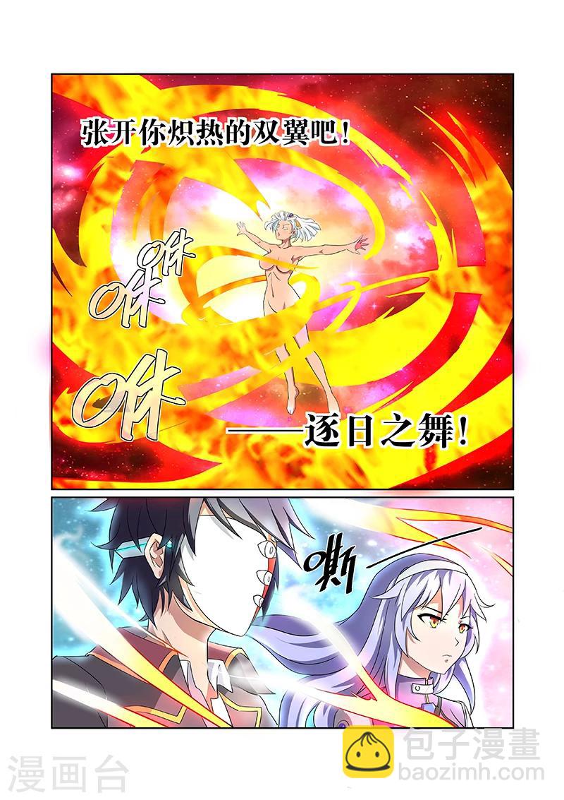 第4话6
