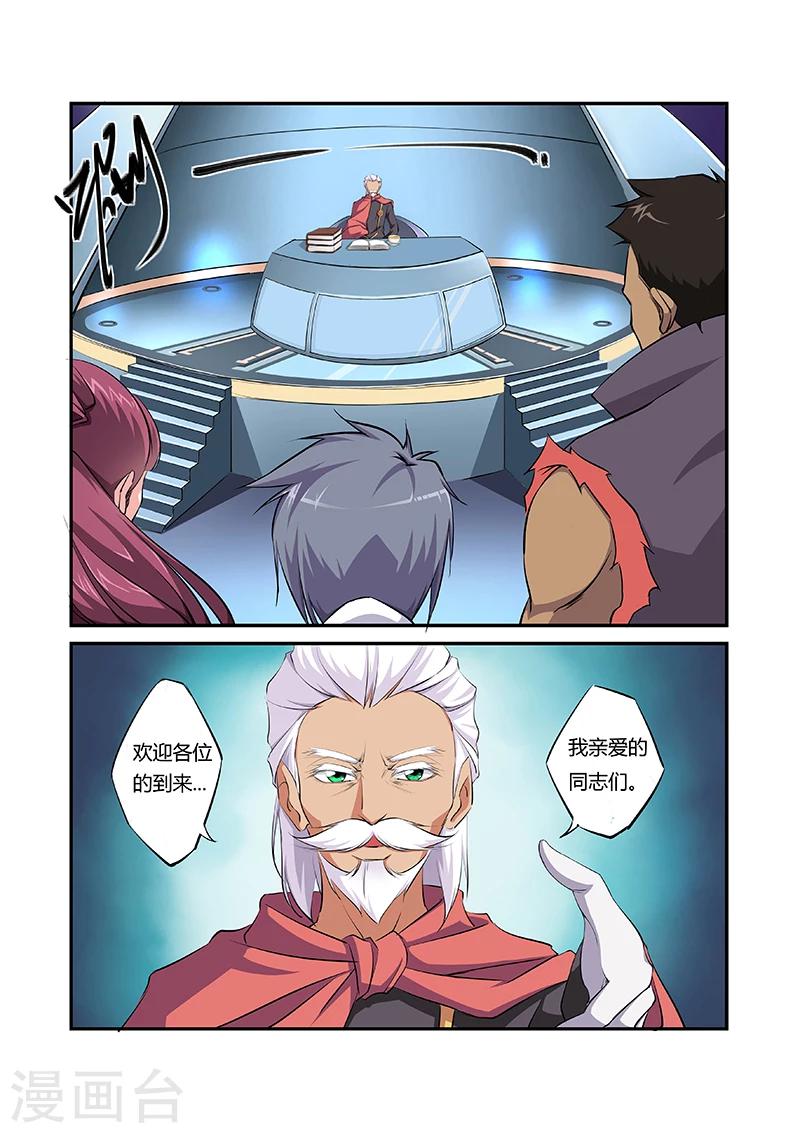 第26话2