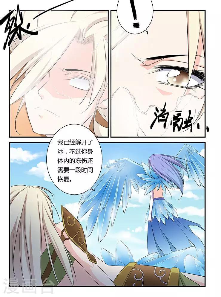 第46话1