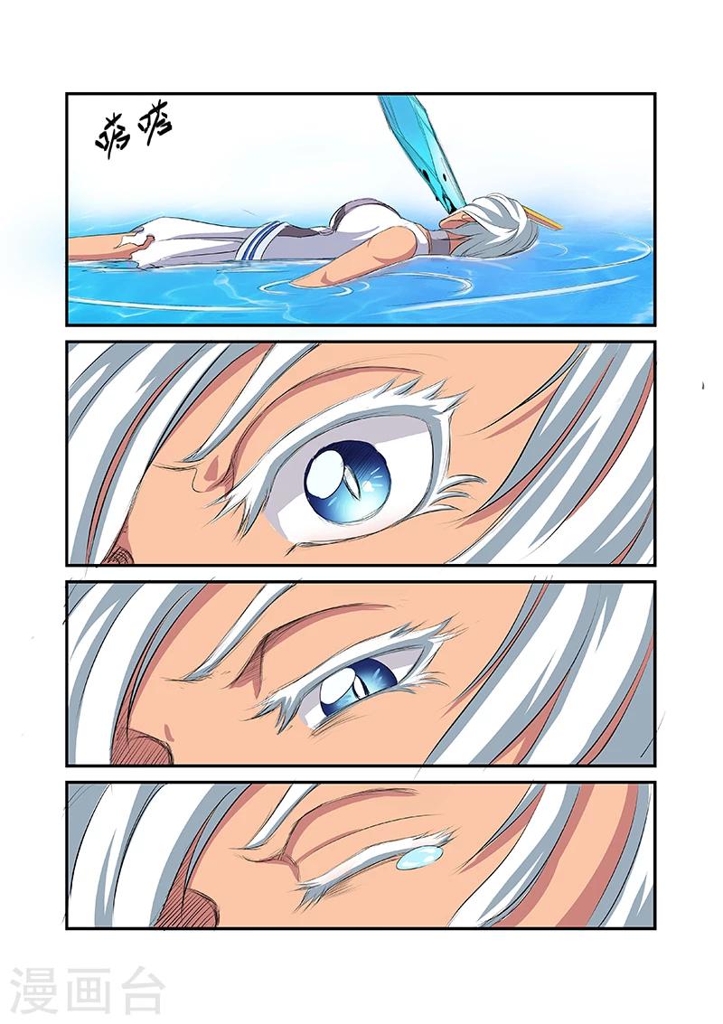 第8话7
