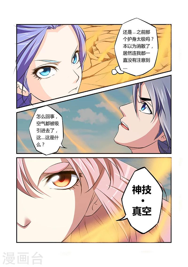 第43话0
