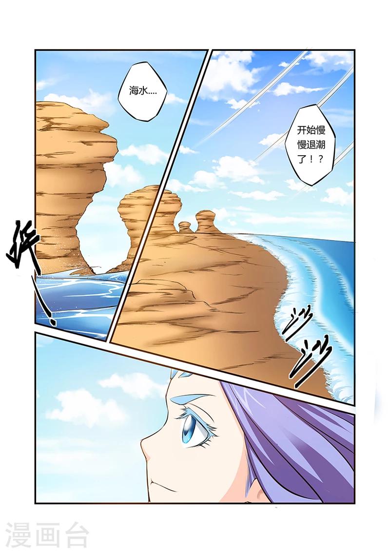 第41话2
