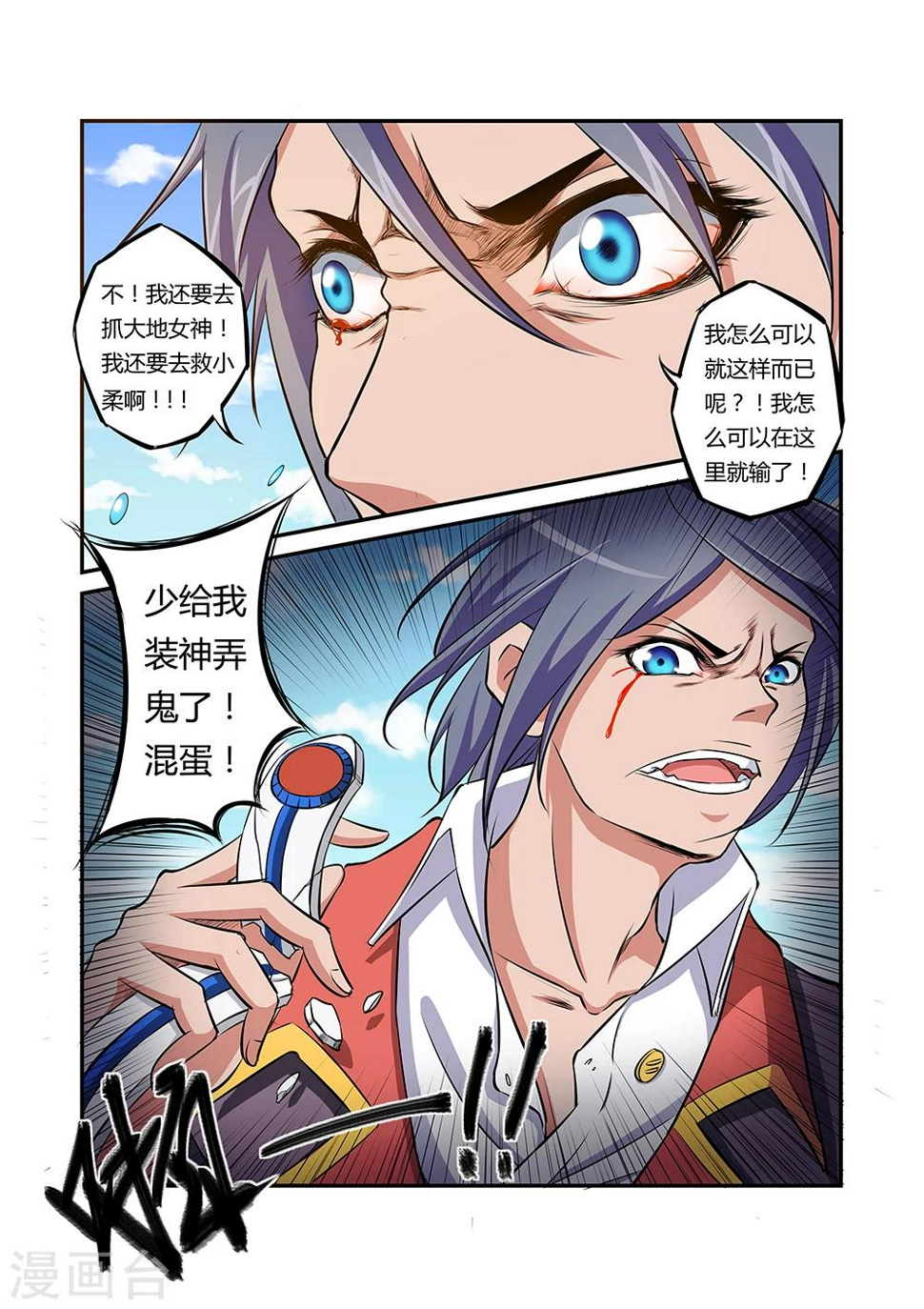 第39话6